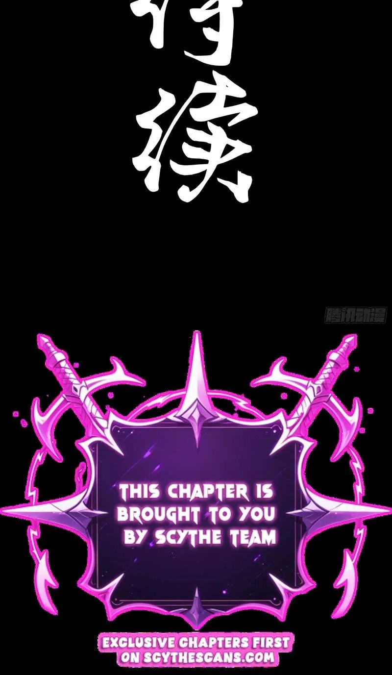 Legend (TAKANO Masaharu) Chapter 392 page 77