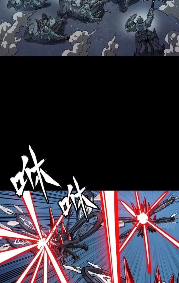 Legend (TAKANO Masaharu) Chapter 393 page 9