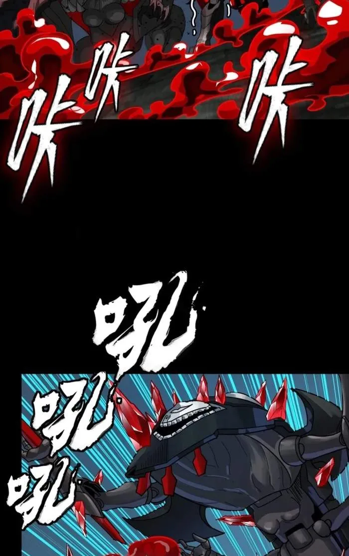 Legend (TAKANO Masaharu) Chapter 393 page 6