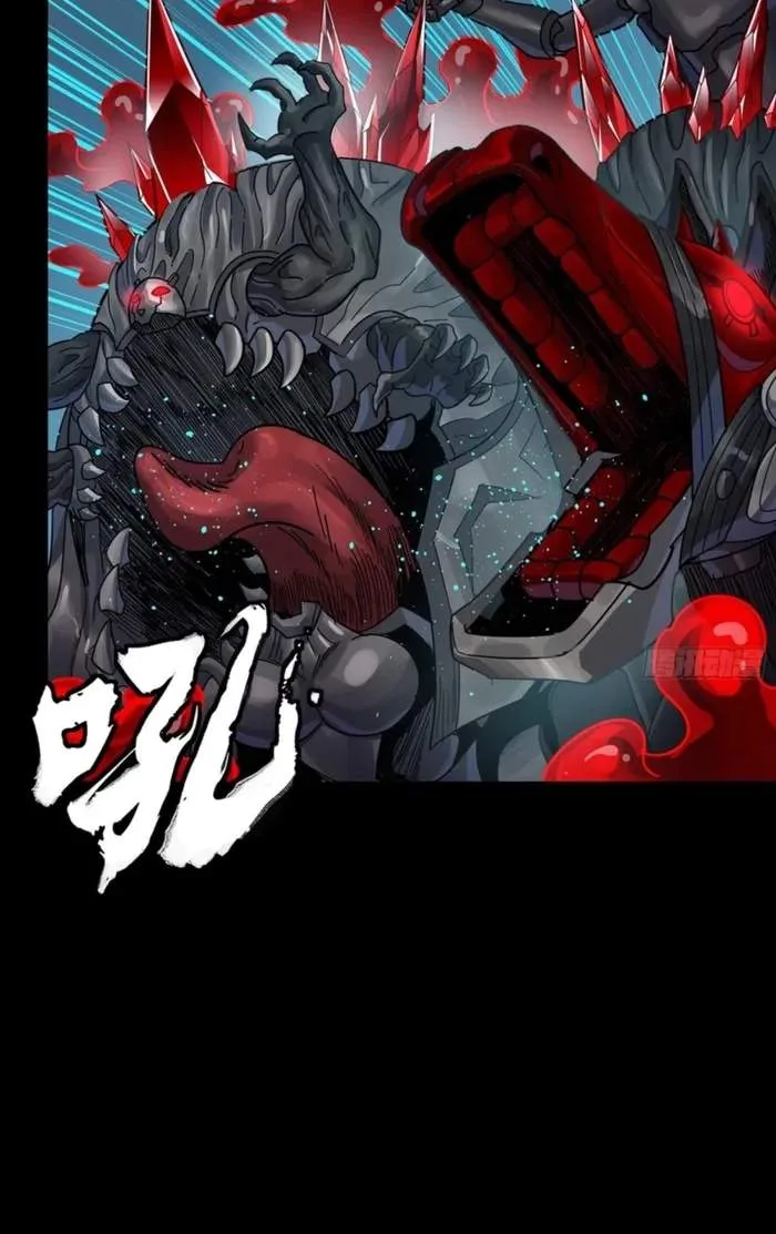 Legend (TAKANO Masaharu) Chapter 393 page 7