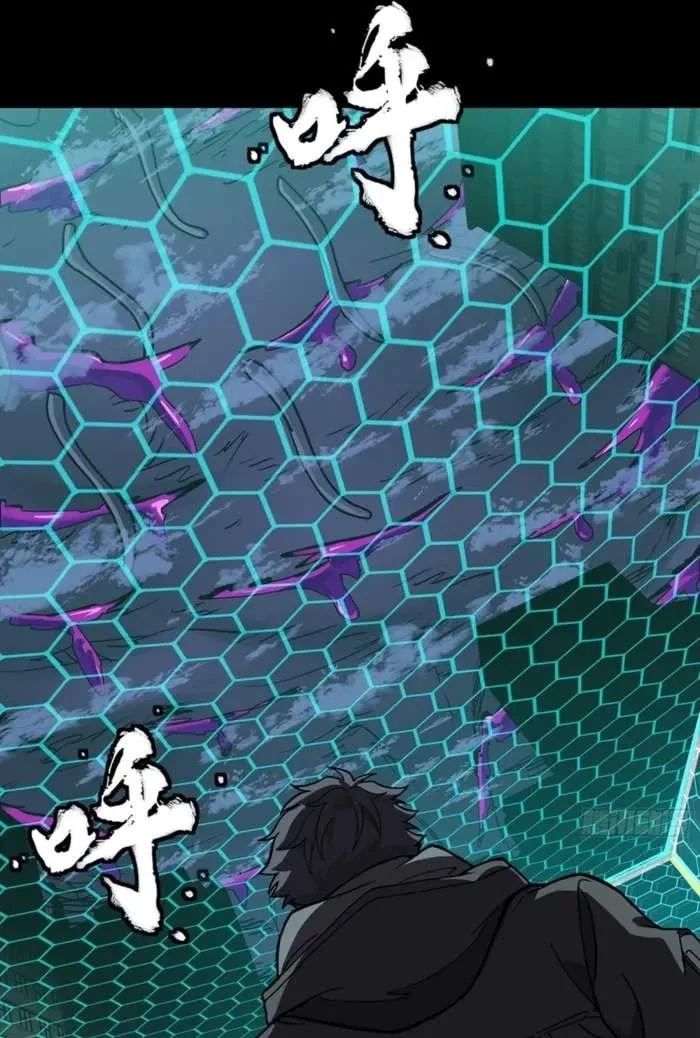 Legend (TAKANO Masaharu) Chapter 393 page 34