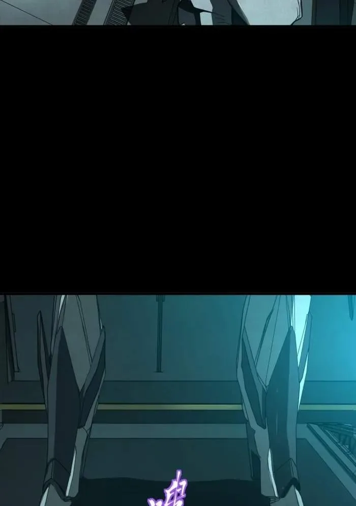 Legend (TAKANO Masaharu) Chapter 393 page 81
