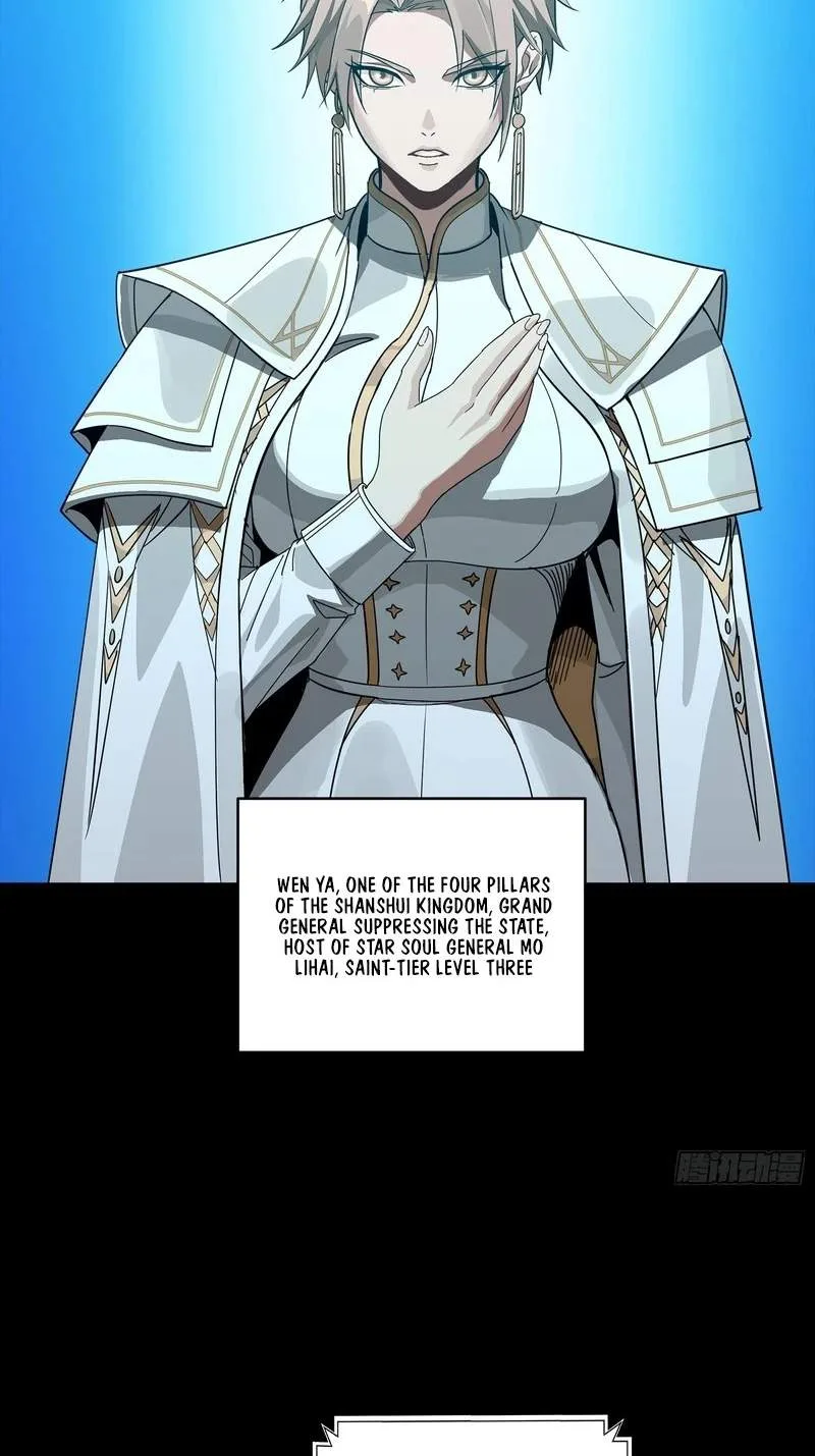 Legend (TAKANO Masaharu) Chapter 388 page 18