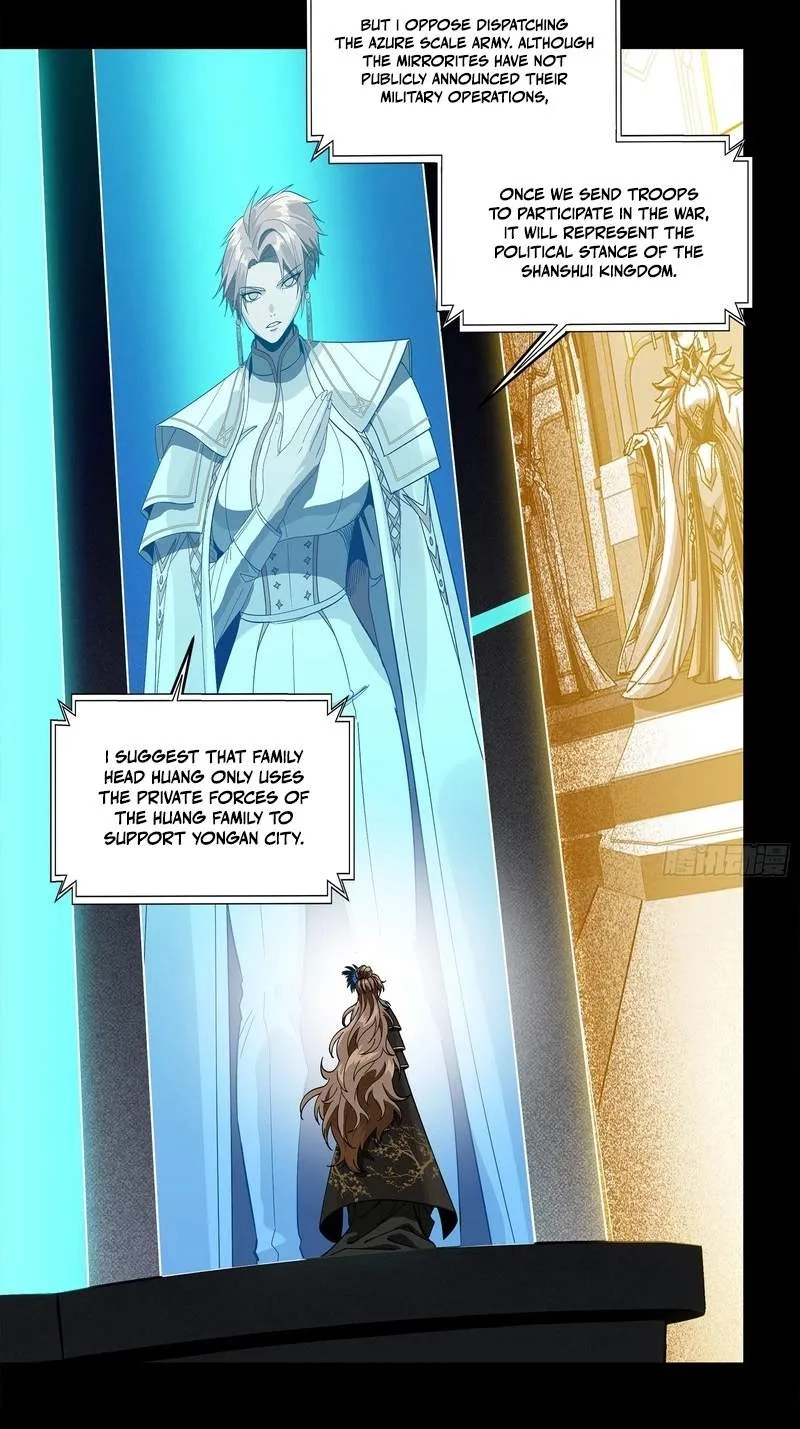 Legend (TAKANO Masaharu) Chapter 388 page 19