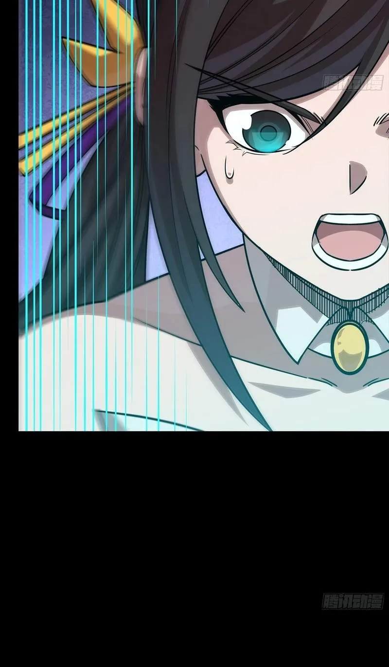 Legend (TAKANO Masaharu) Chapter 388 page 66