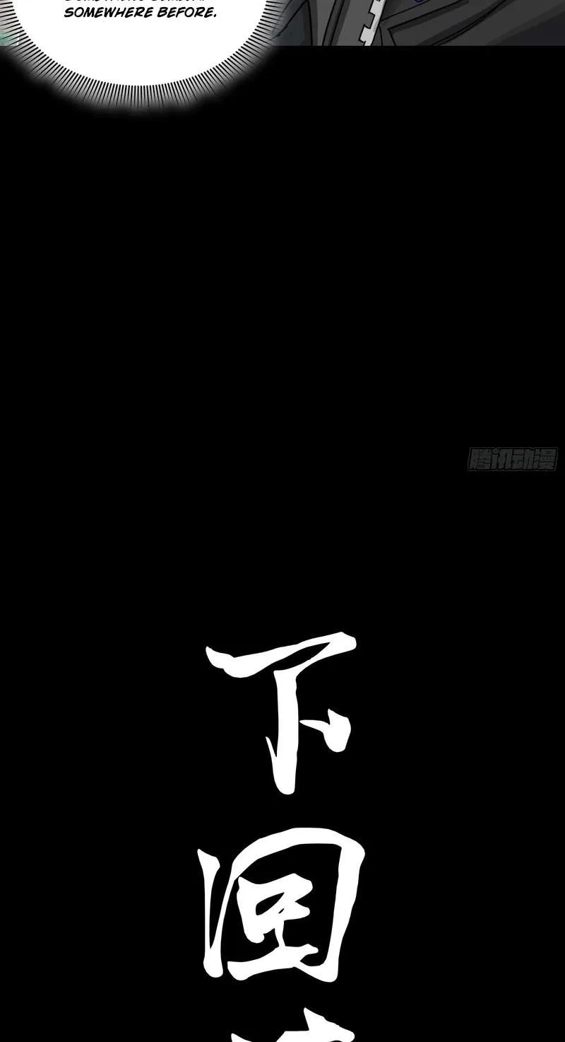 Legend (TAKANO Masaharu) Chapter 388 page 84