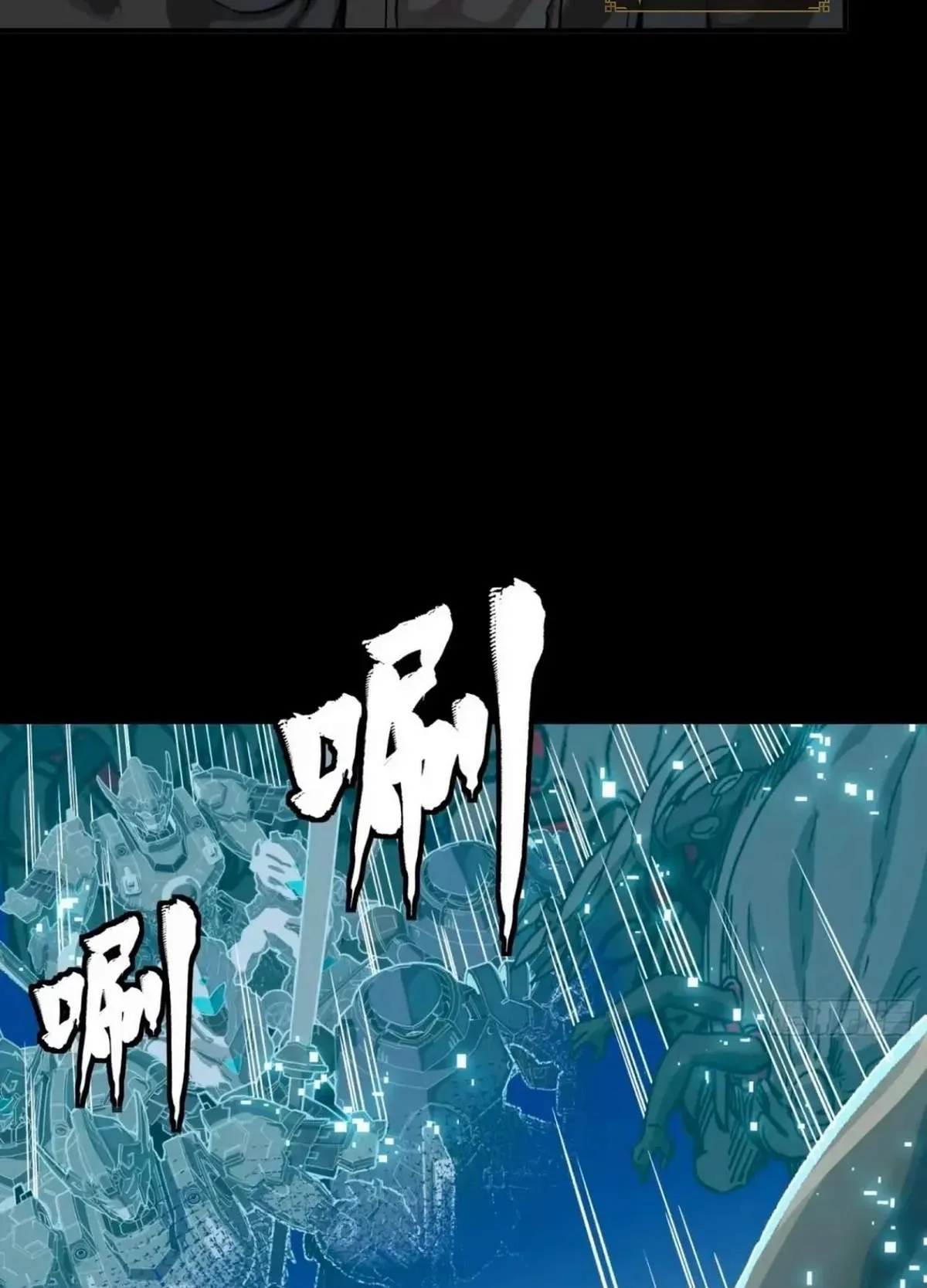 Legend (TAKANO Masaharu) Chapter 310 page 28