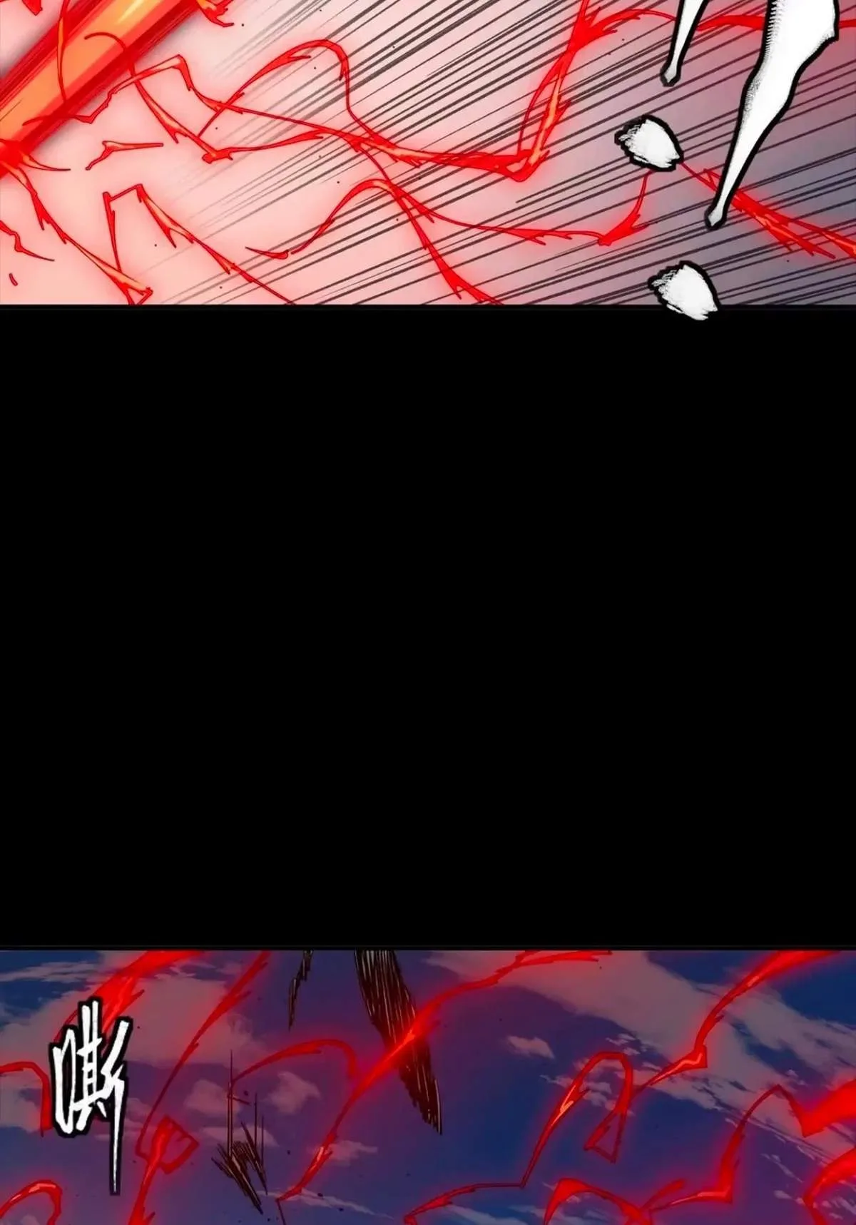 Legend (TAKANO Masaharu) Chapter 310 page 37