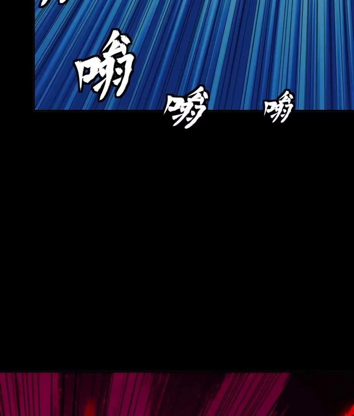Legend (TAKANO Masaharu) Chapter 310 page 33