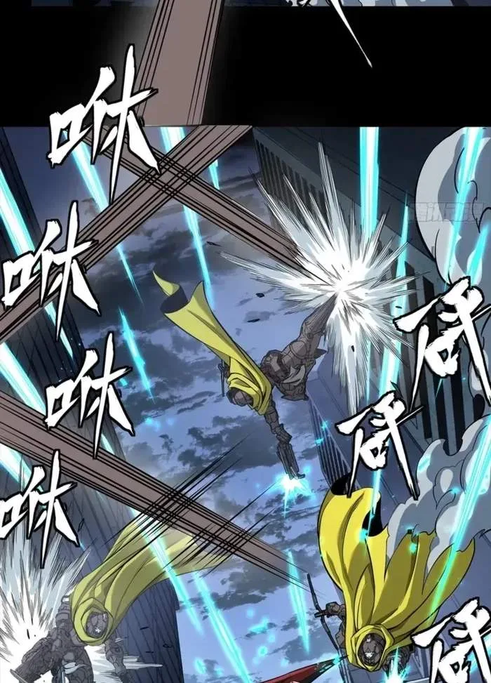Legend (TAKANO Masaharu) Chapter 344 page 22