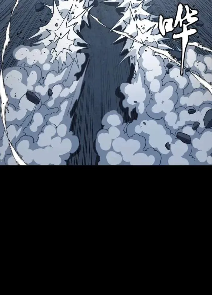 Legend (TAKANO Masaharu) Chapter 344 page 30