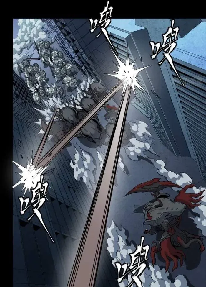 Legend (TAKANO Masaharu) Chapter 344 page 21