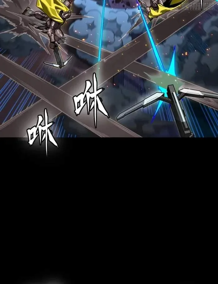 Legend (TAKANO Masaharu) Chapter 344 page 49