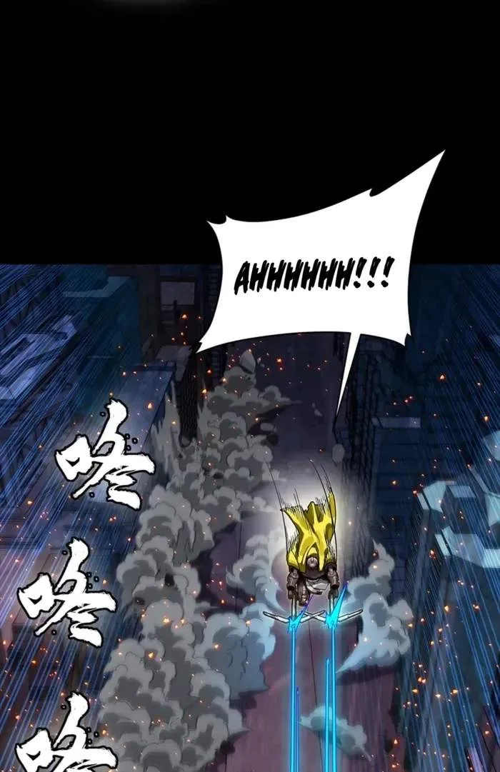 Legend (TAKANO Masaharu) Chapter 344 page 44