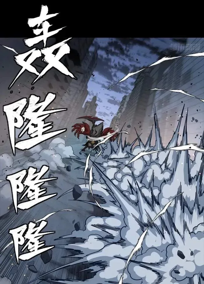 Legend (TAKANO Masaharu) Chapter 344 page 38