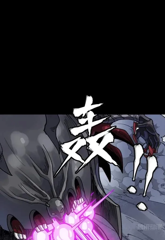 Legend (TAKANO Masaharu) Chapter 344 page 58