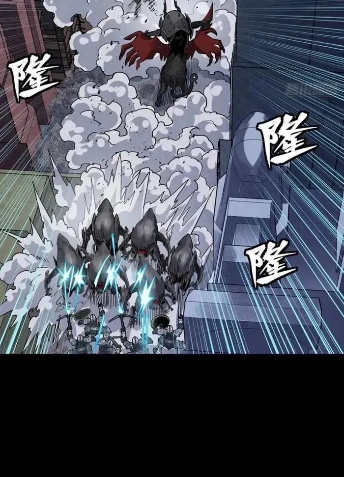 Legend (TAKANO Masaharu) Chapter 344 page 64