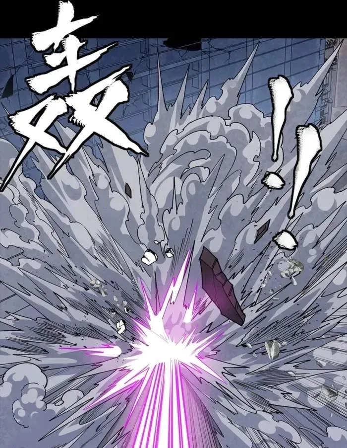 Legend (TAKANO Masaharu) Chapter 344 page 60