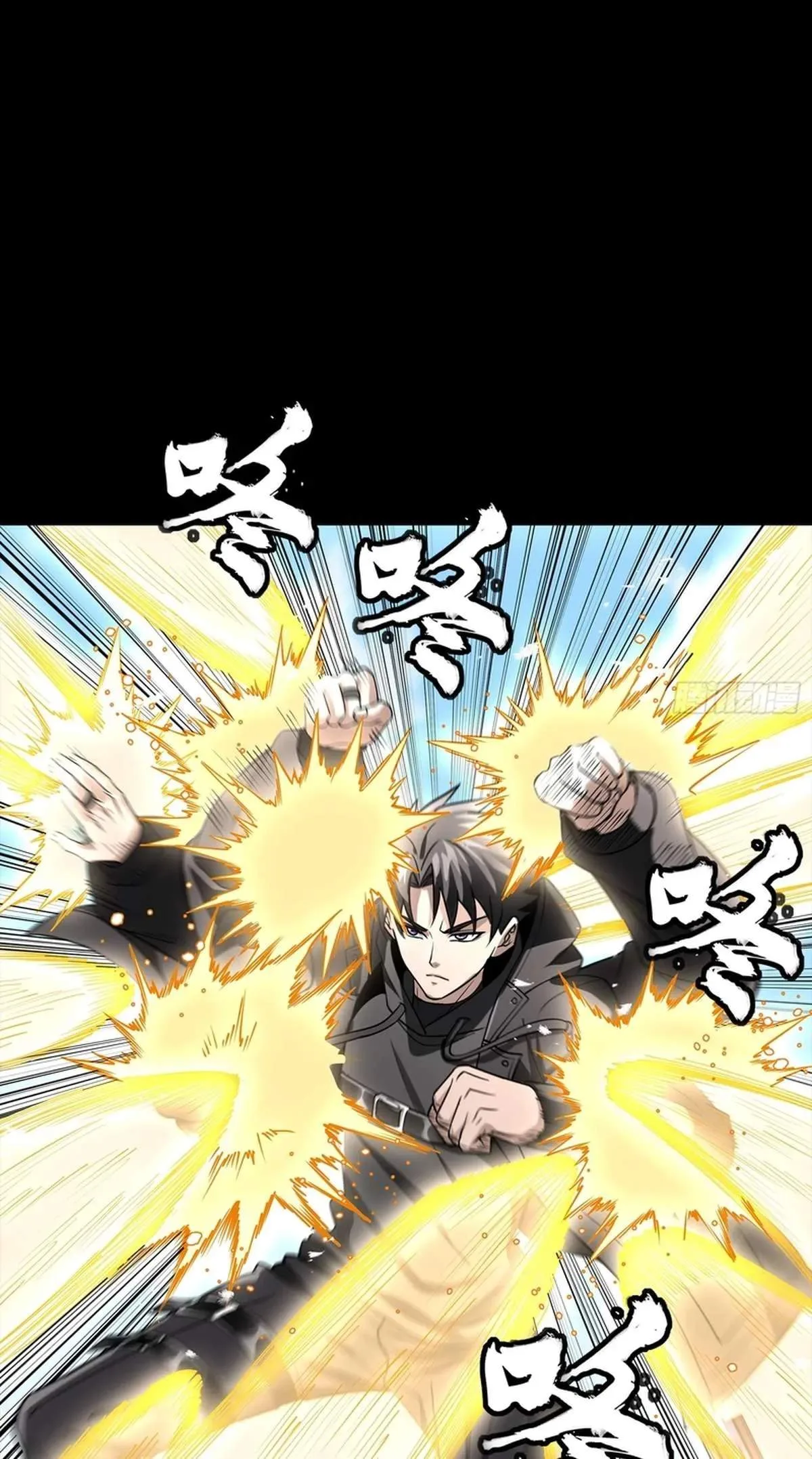 Legend (TAKANO Masaharu) Chapter 368 page 6