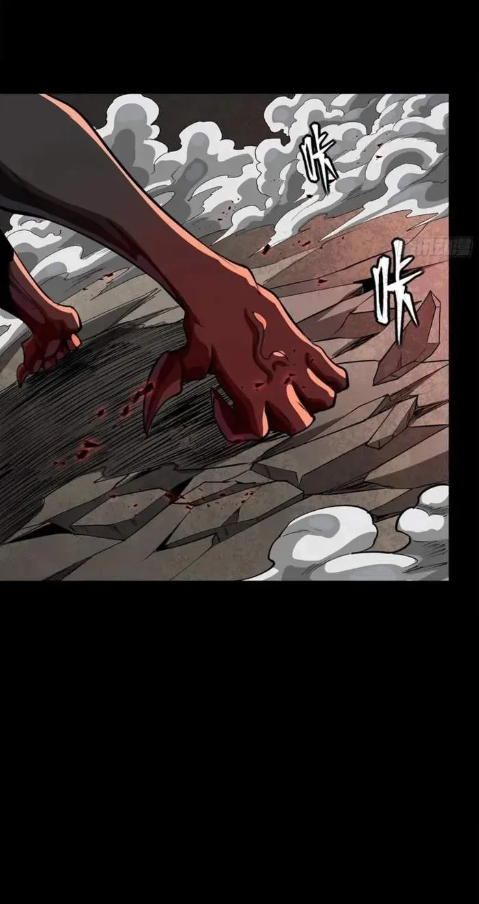 Legend (TAKANO Masaharu) Chapter 344 page 77