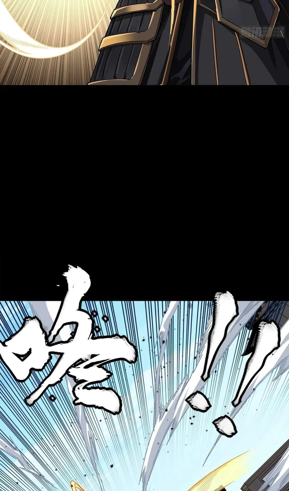 Legend (TAKANO Masaharu) Chapter 368 page 13