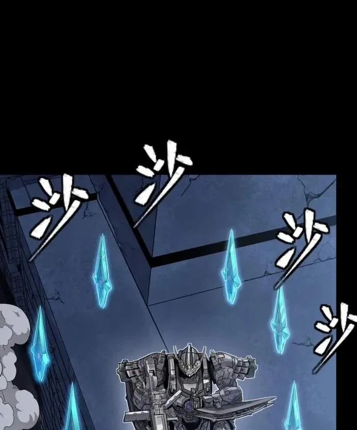 Legend (TAKANO Masaharu) Chapter 344 page 85