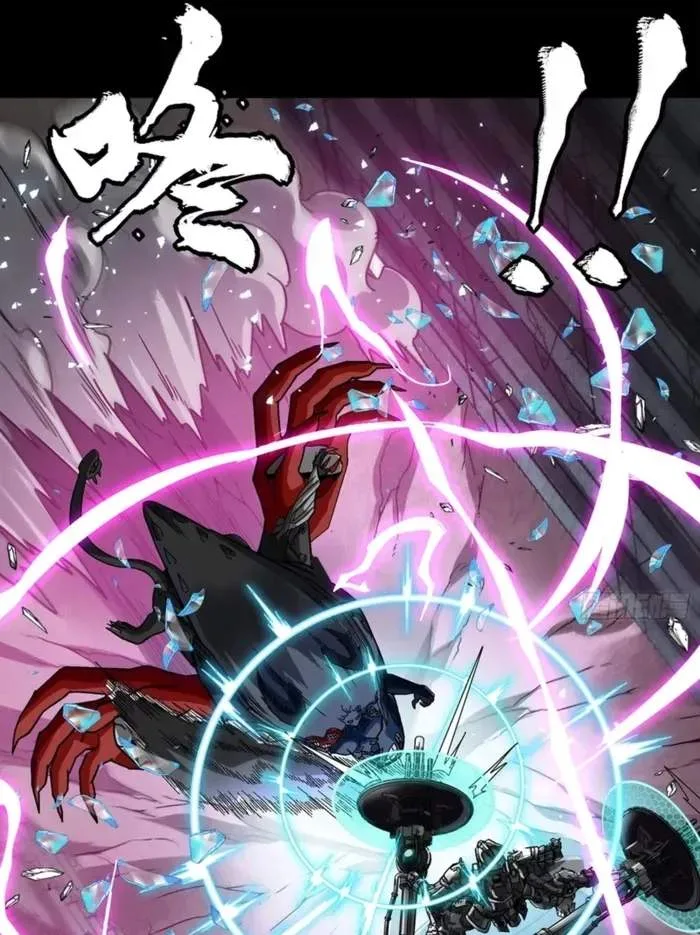 Legend (TAKANO Masaharu) Chapter 344 page 95