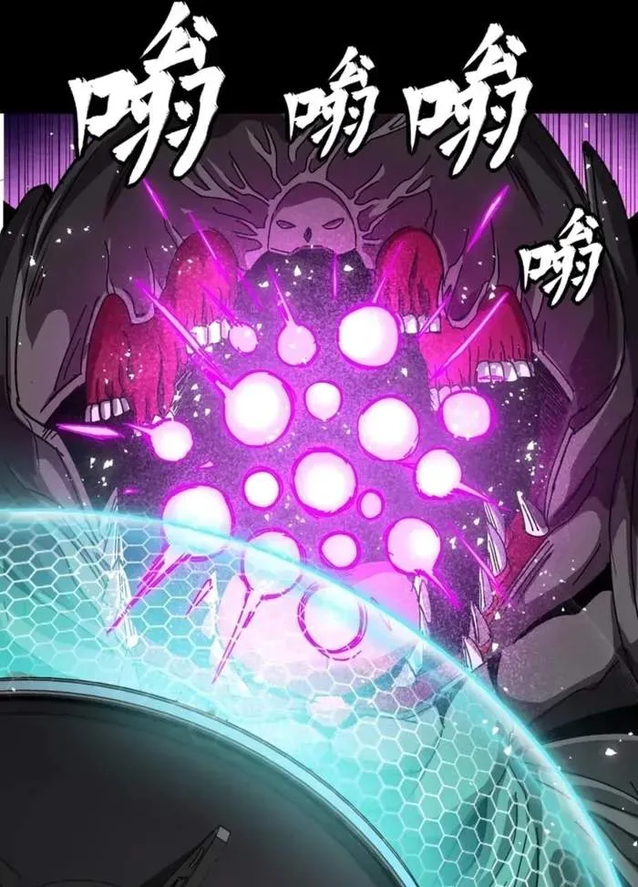 Legend (TAKANO Masaharu) Chapter 344 page 97