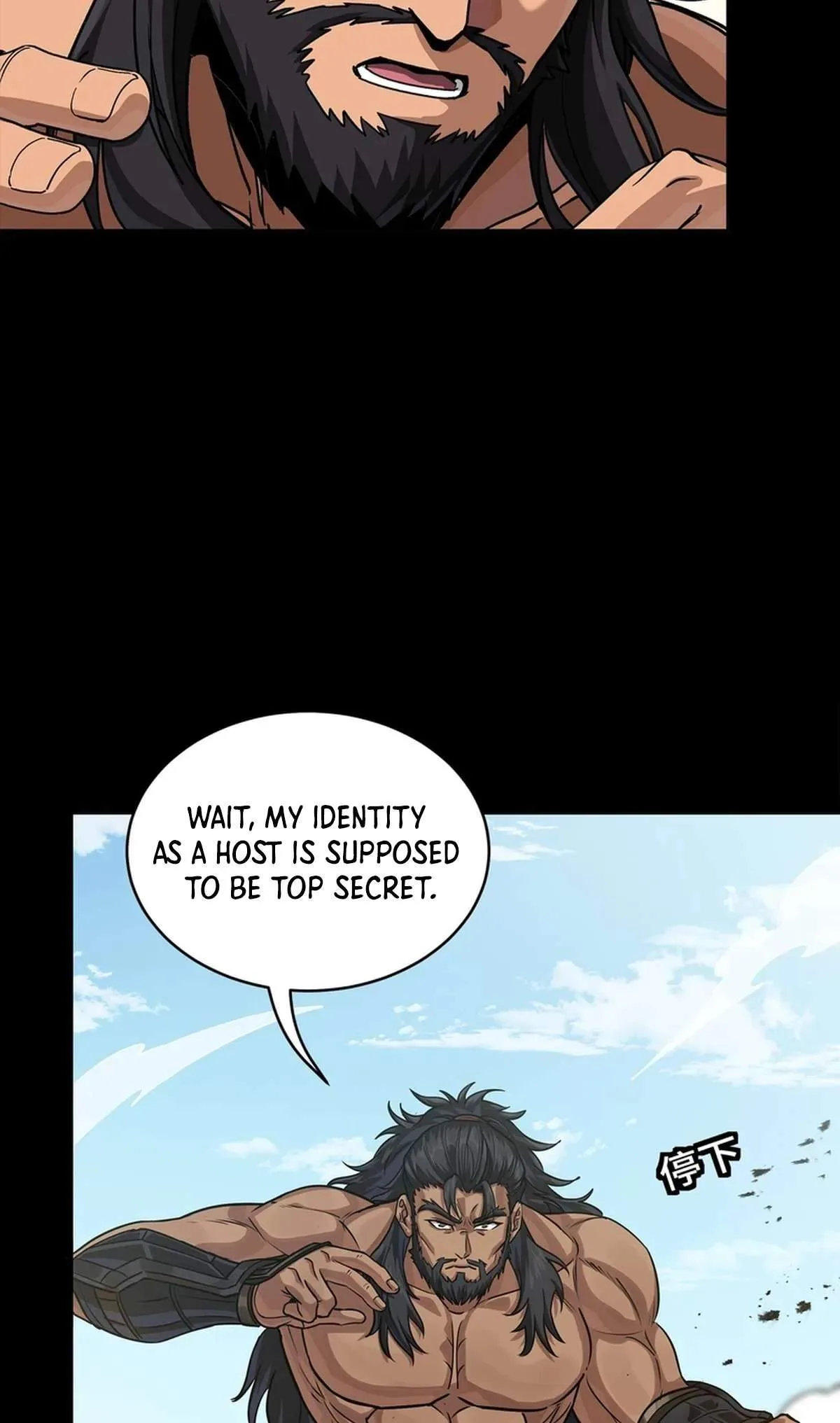 Legend (TAKANO Masaharu) Chapter 368 page 21