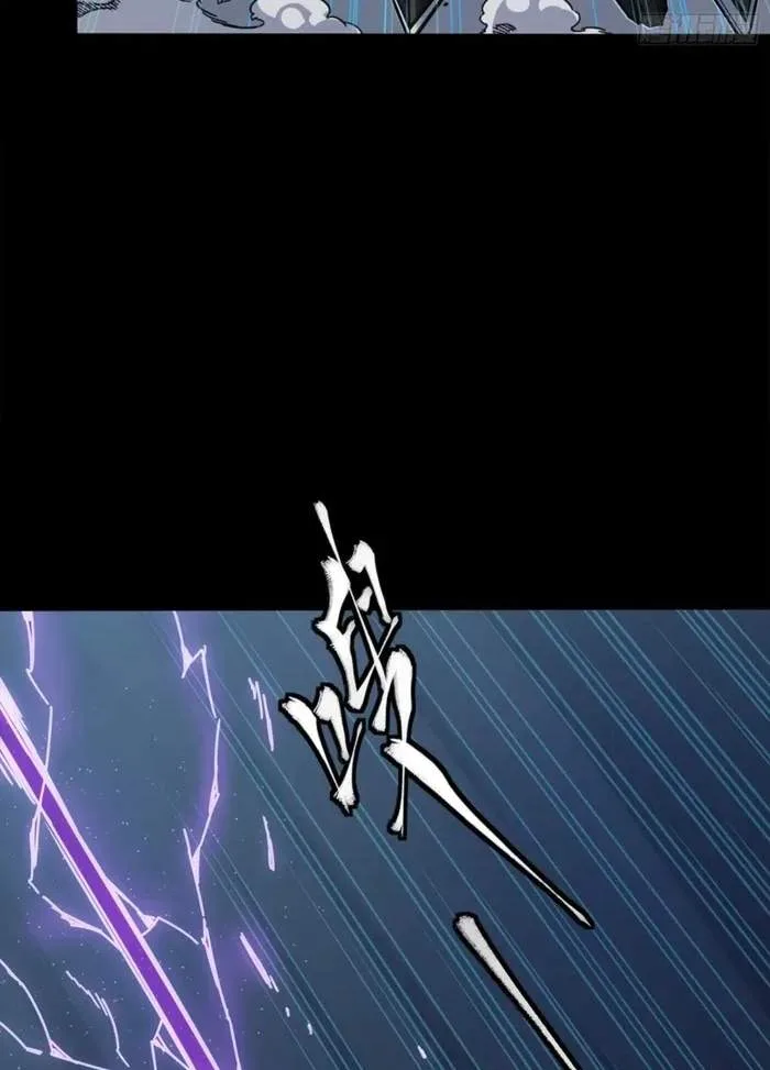 Legend (TAKANO Masaharu) Chapter 344 page 119