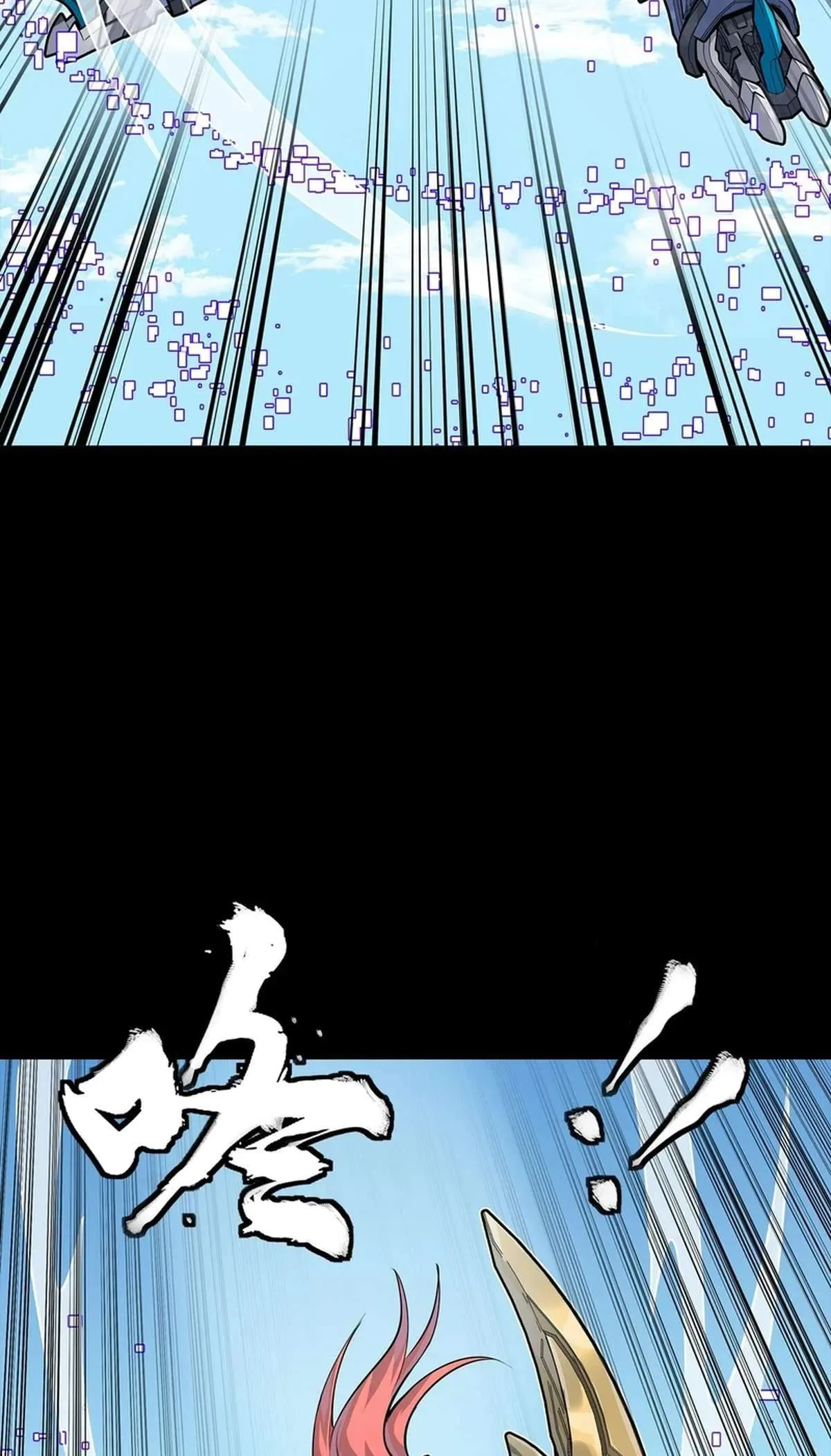 Legend (TAKANO Masaharu) Chapter 368 page 29