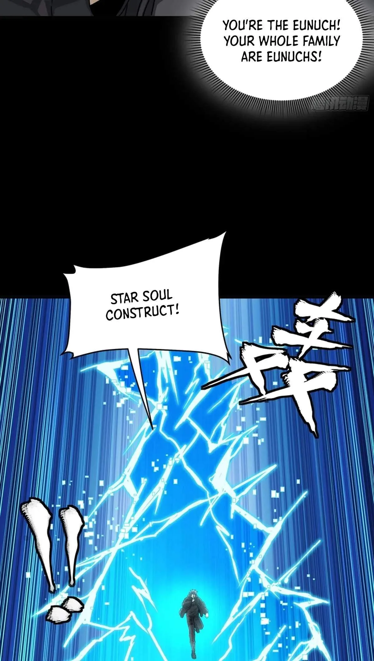 Legend (TAKANO Masaharu) Chapter 368 page 36