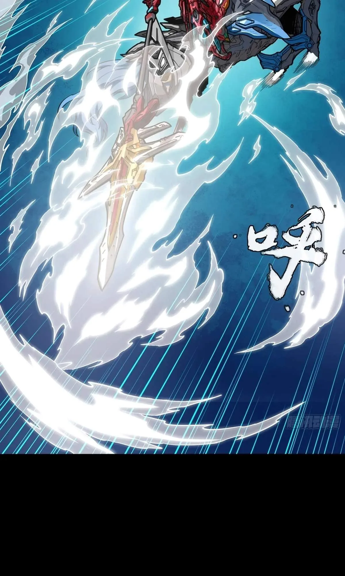 Legend (TAKANO Masaharu) Chapter 368 page 61