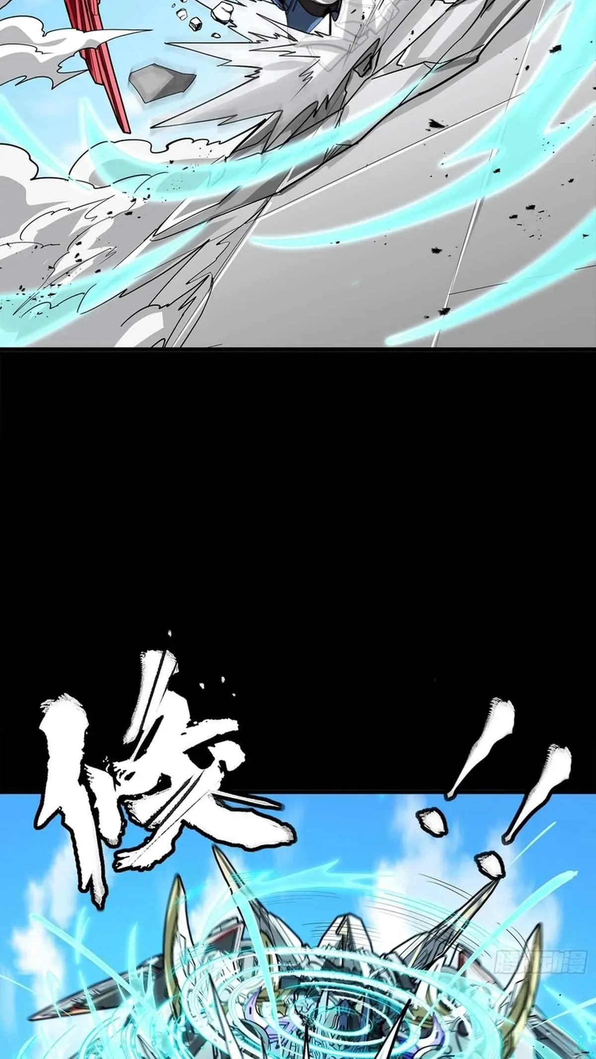 Legend (TAKANO Masaharu) Chapter 368 page 71