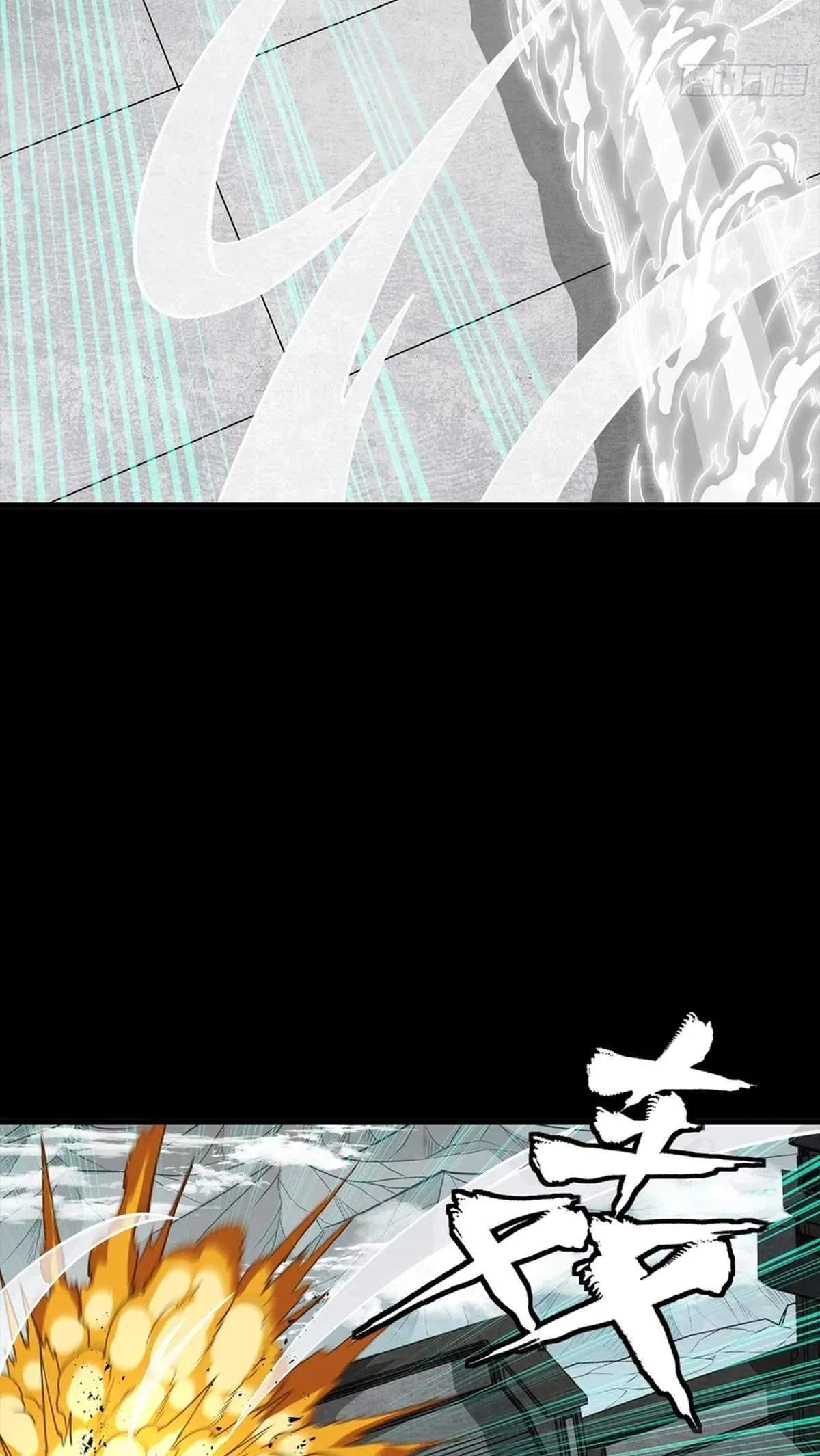 Legend (TAKANO Masaharu) Chapter 368 page 74