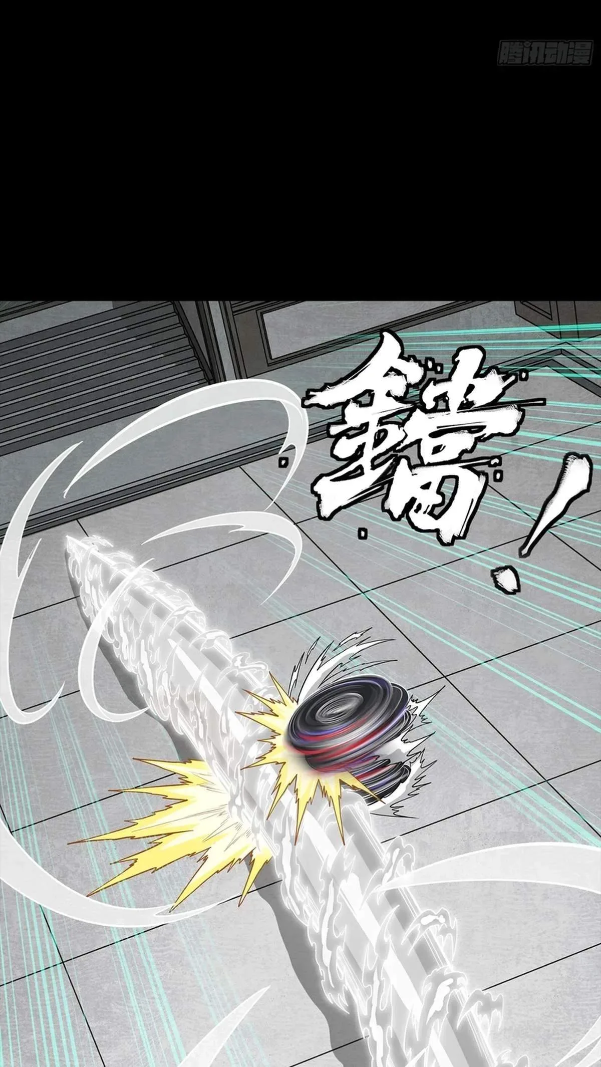 Legend (TAKANO Masaharu) Chapter 368 page 73