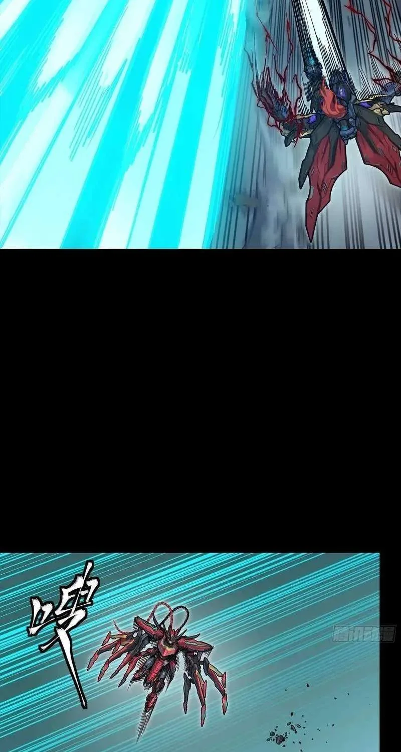 Legend (TAKANO Masaharu) Chapter 376 page 8