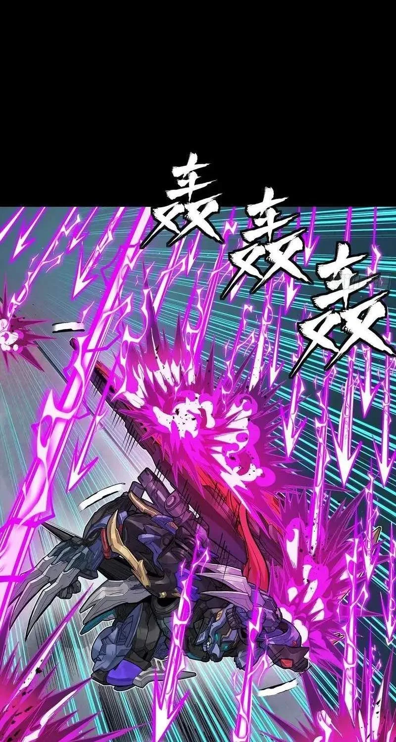 Legend (TAKANO Masaharu) Chapter 376 page 23