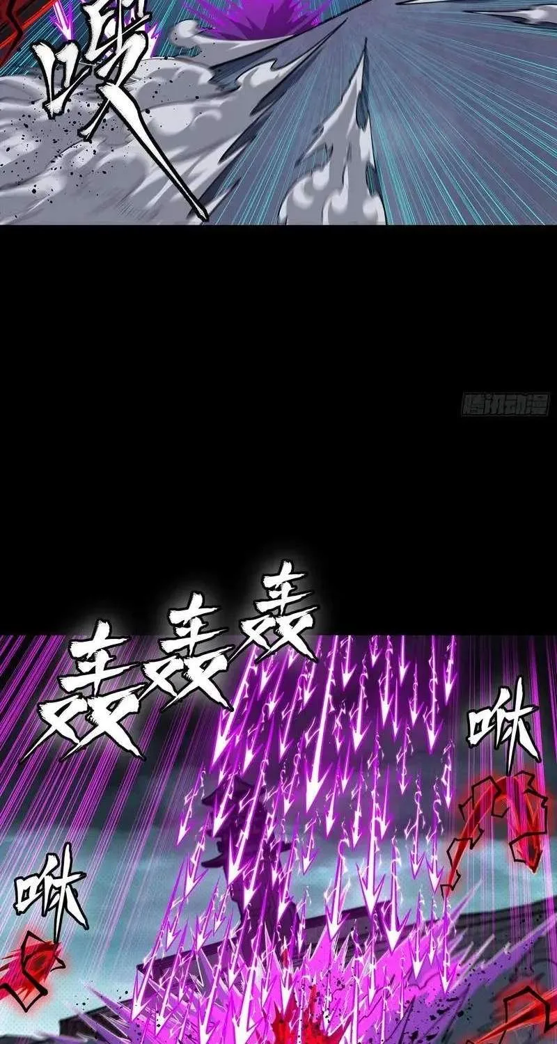 Legend (TAKANO Masaharu) Chapter 376 page 27