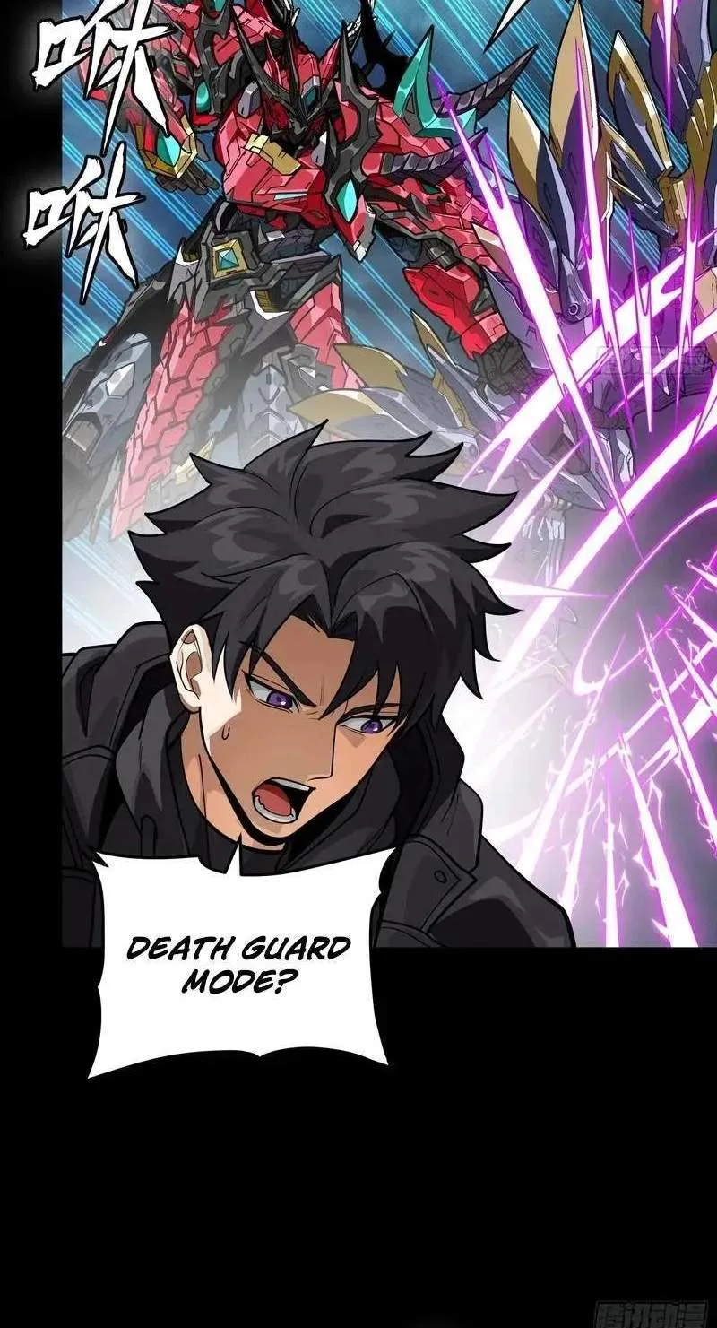 Legend (TAKANO Masaharu) Chapter 376 page 35