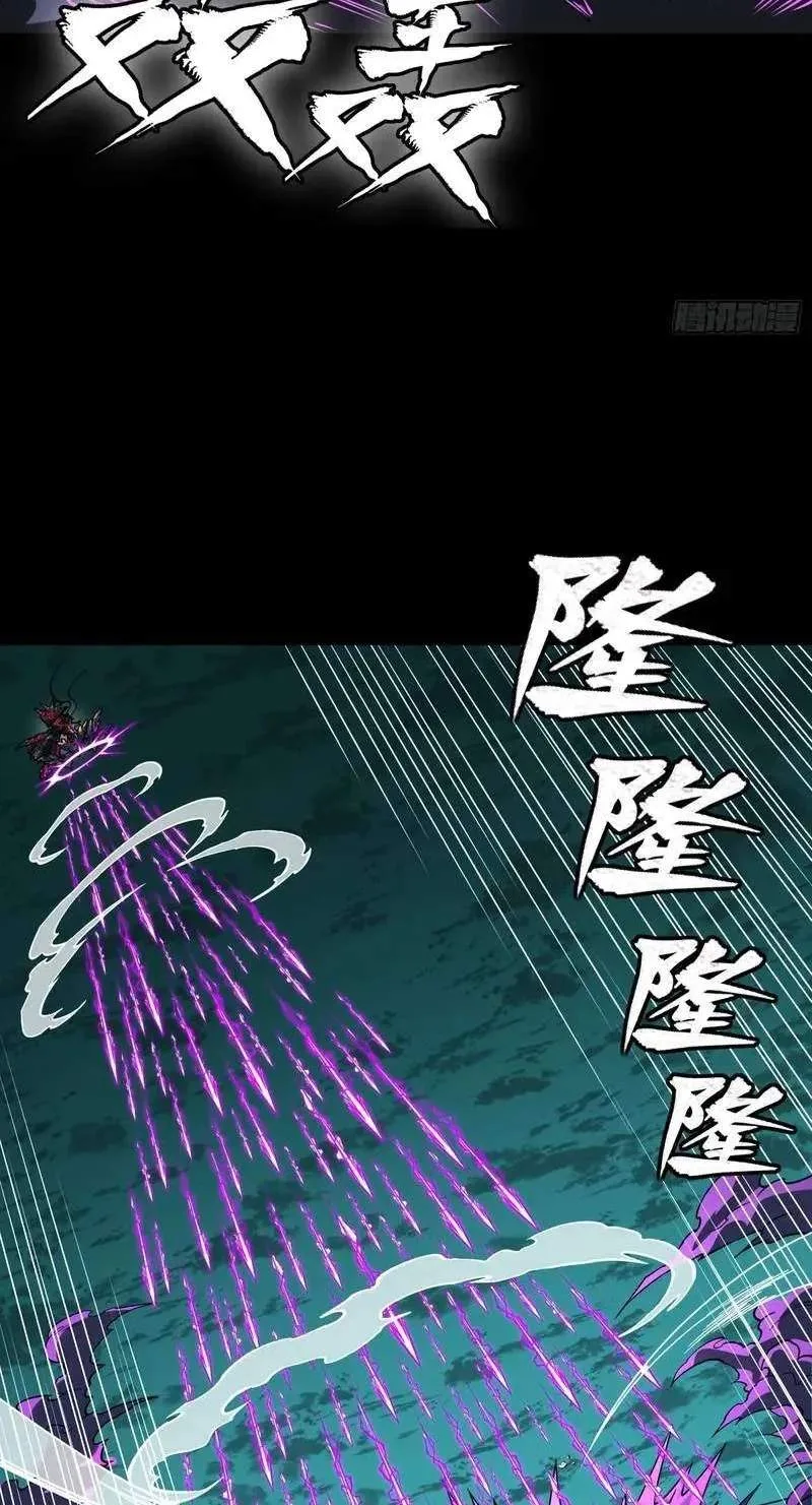 Legend (TAKANO Masaharu) Chapter 376 page 37