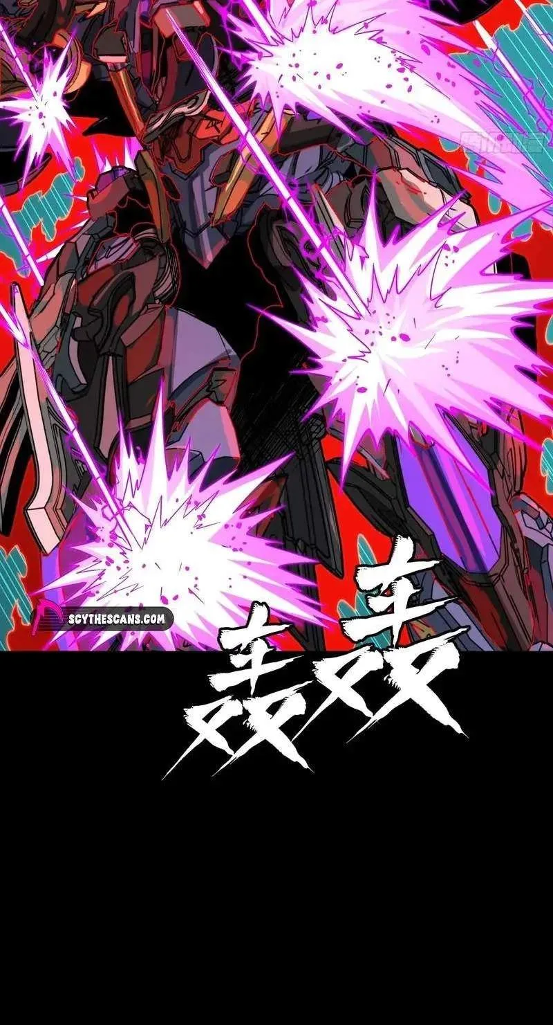Legend (TAKANO Masaharu) Chapter 376 page 39