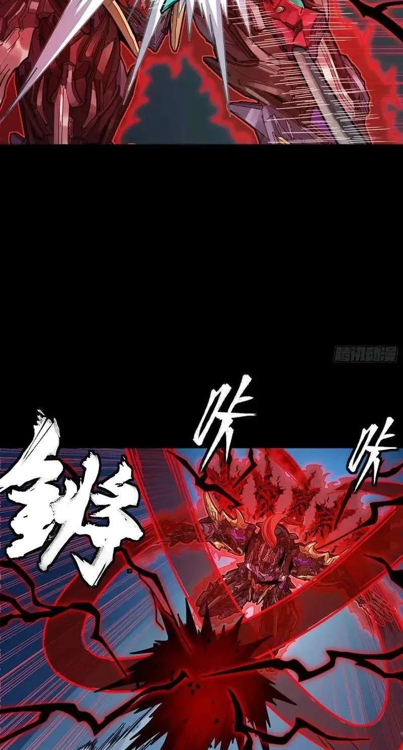 Legend (TAKANO Masaharu) Chapter 376 page 56
