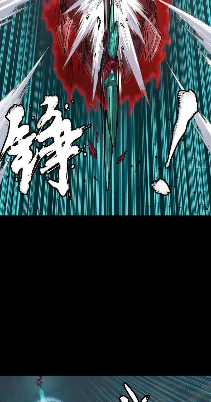 Legend (TAKANO Masaharu) Chapter 376 page 61