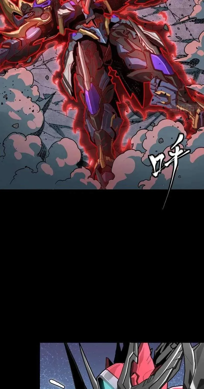 Legend (TAKANO Masaharu) Chapter 376 page 64
