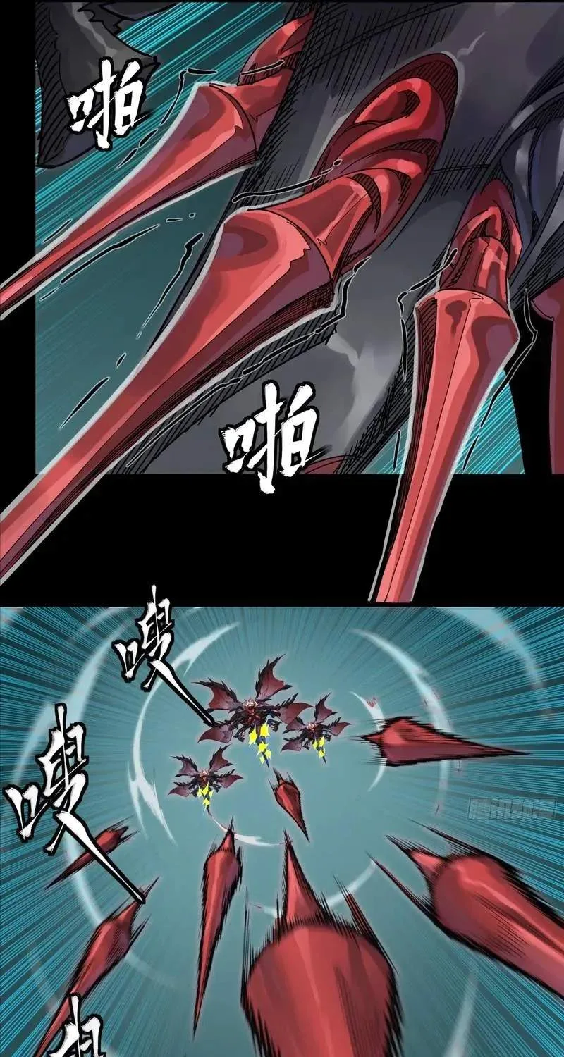 Legend (TAKANO Masaharu) Chapter 372 page 9