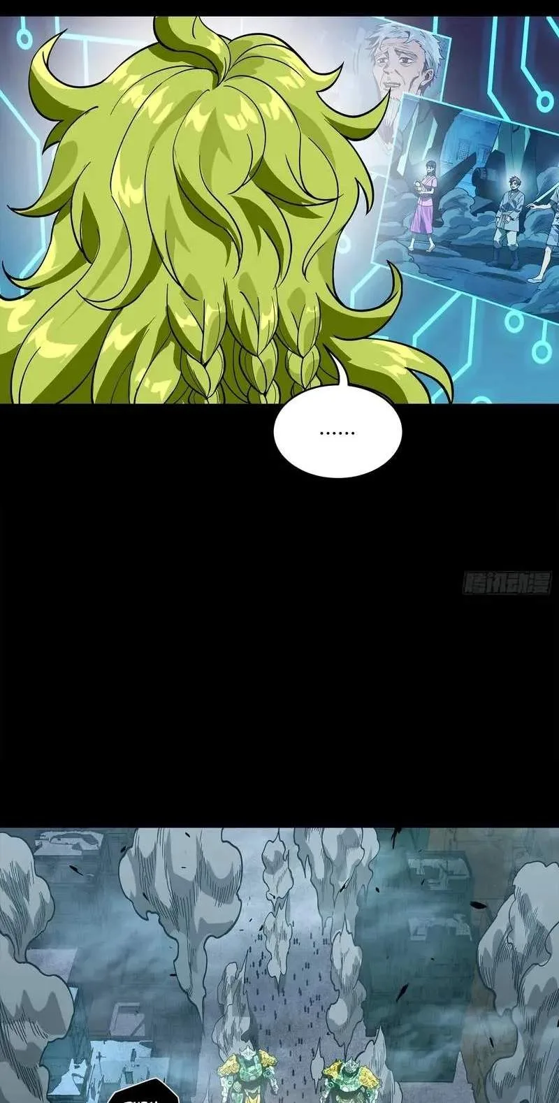 Legend (TAKANO Masaharu) Chapter 372 page 60