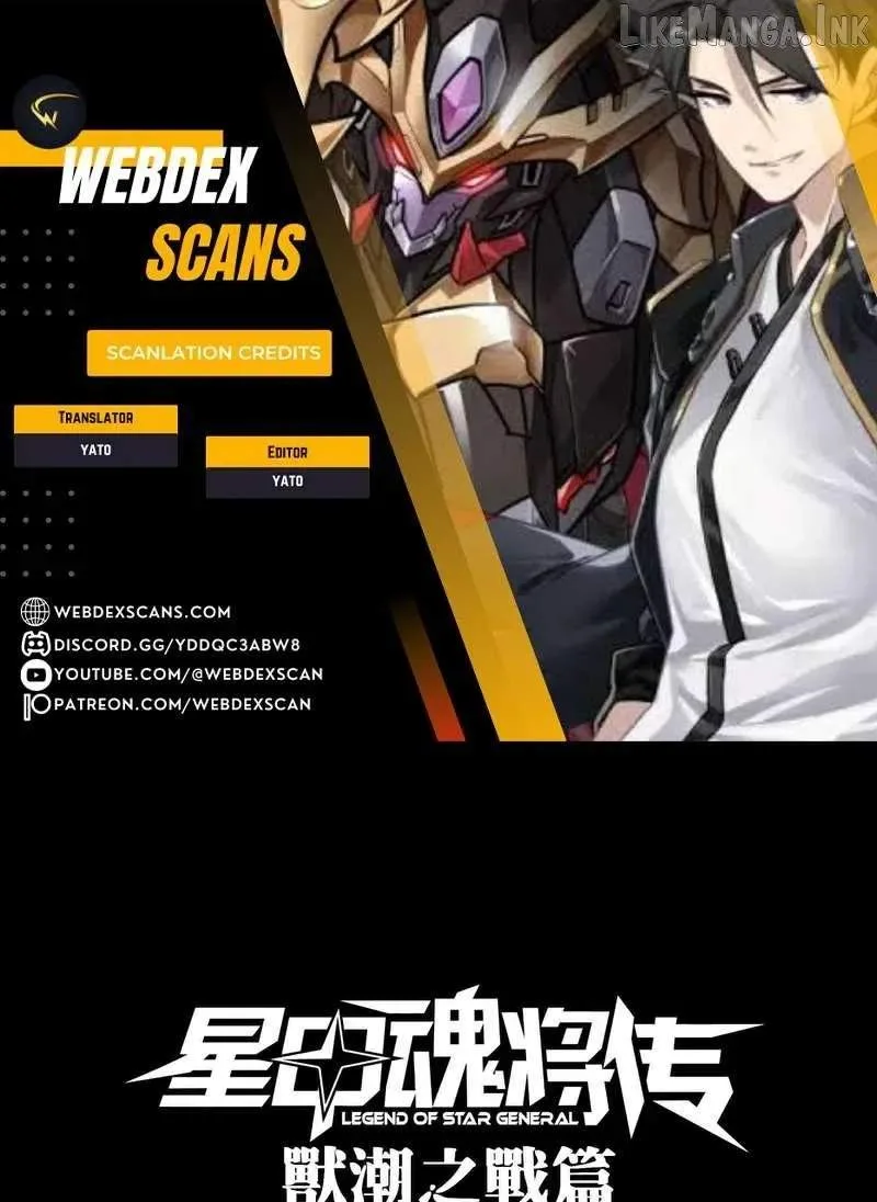Legend (TAKANO Masaharu) Chapter 382 page 1