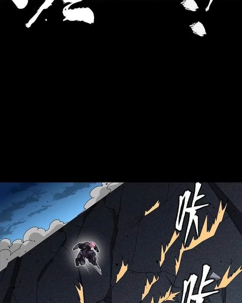 Legend (TAKANO Masaharu) Chapter 382 page 32