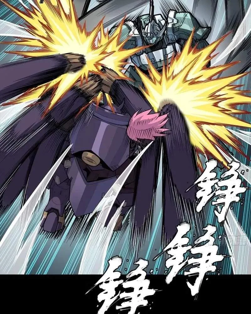 Legend (TAKANO Masaharu) Chapter 382 page 42